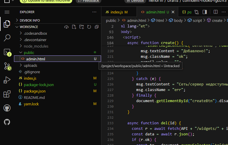 admin.html fail puus