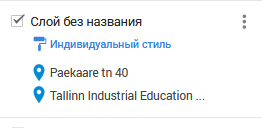 Addresses from home to school