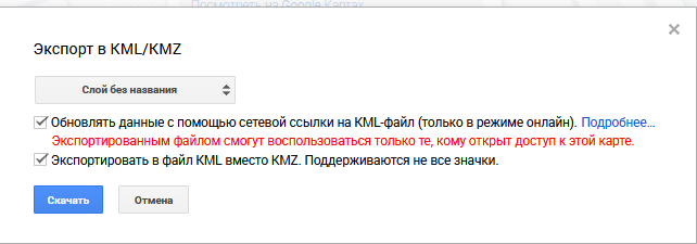 Exporting map to KML